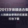 澳门6合和彩开奖结果生肖今天开什么