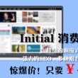 香港十大中文金曲名人堂