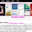 2021香港山顶豪宅出售